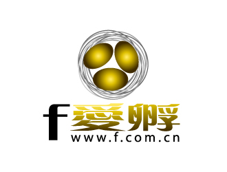 晓熹的f 爱孵孵化 创业服务logo设计