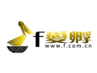 晓熹的f 爱孵孵化 创业服务logo设计