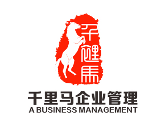 西安千里马企业管理有限公司logo设计