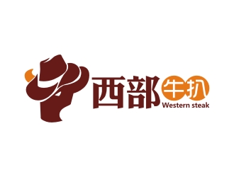 曾翼的西部牛扒logo设计
