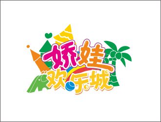 李想的娇娃欢乐城logo设计