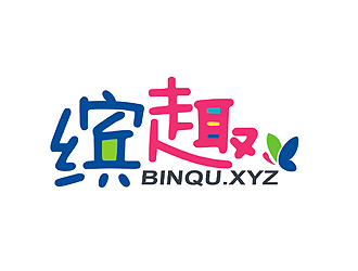 盛铭的缤趣 binqu.xyz 美图社交网站 中文字体logo设计
