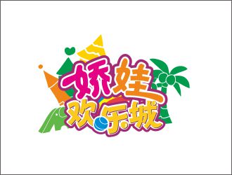 娇娃欢乐城logo设计