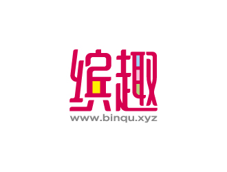 周金进的缤趣 binqu.xyz 美图社交网站 中文字体logo设计