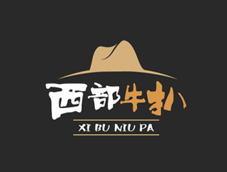 邹小考的西部牛扒logo设计