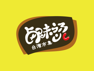 黄安悦的logo设计