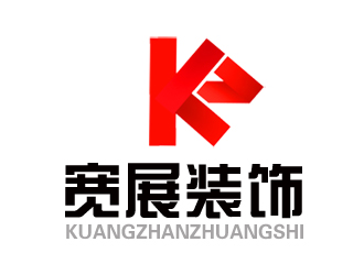 许卫文的logo设计