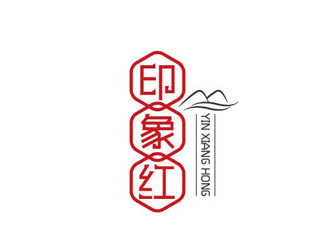 邹小考的印象红   山西印象红家居用品有限公司logo设计