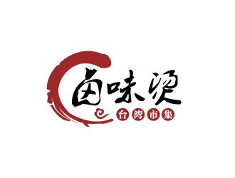 曾万勇的logo设计