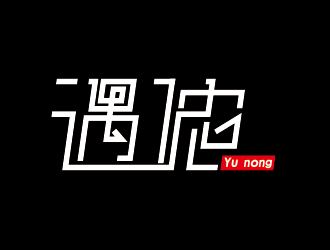 余家然的logo设计