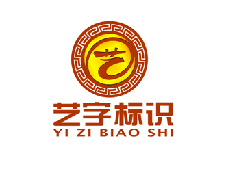 盛铭的logo设计