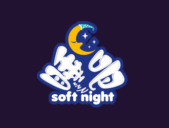 睡吧     soft nightlogo设计
