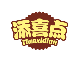 吴晓伟的logo设计