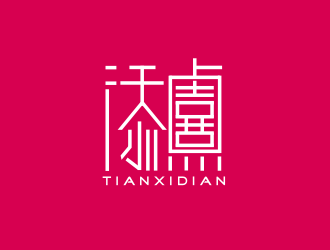 姜彦海的logo设计