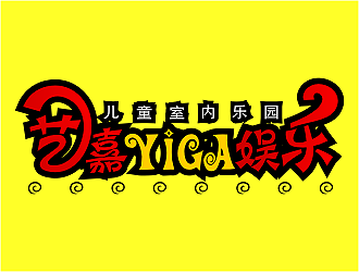 张峰的YIGA 艺嘉娱乐logo设计