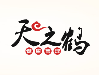 吴晓伟的天之鹤健康管理（北京天之鹤健康管理有限公司）logo设计
