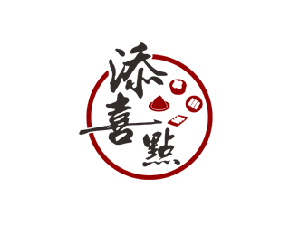 刘彩云的添喜点logo设计