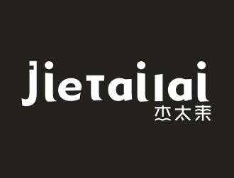 吴茜的杰太来logo设计