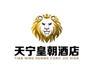 晓熹的宁夏天宁皇朝酒店管理有限公司logo设计