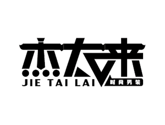 陈鑫生的logo设计