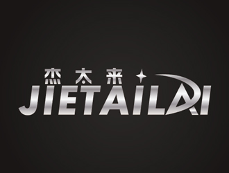 马伟滨的logo设计