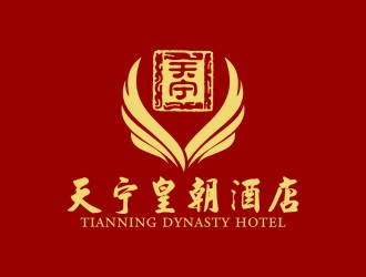 陈国伟的宁夏天宁皇朝酒店管理有限公司logo设计