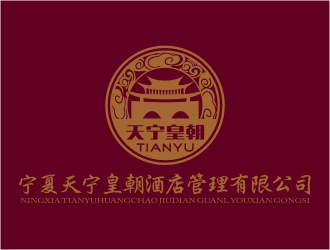 张峰的宁夏天宁皇朝酒店管理有限公司logo设计