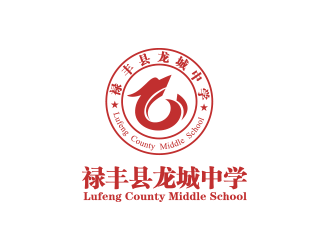 陈川的禄丰县龙城中学logo设计