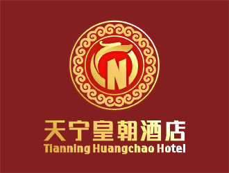 梁俊的宁夏天宁皇朝酒店管理有限公司logo设计