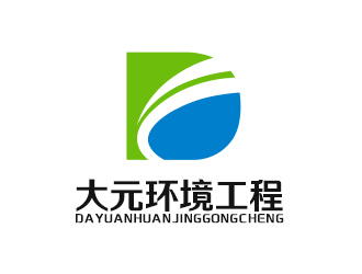 吴晓伟的陕西大元环境工程有限公司logo设计