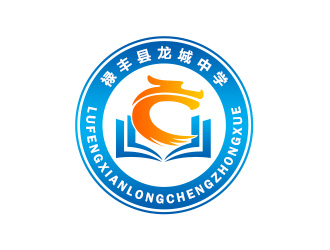 吴晓伟的禄丰县龙城中学logo设计