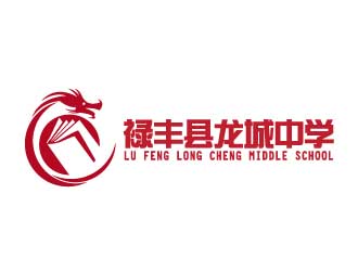 晓熹的禄丰县龙城中学logo设计