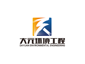 黄安悦的陕西大元环境工程有限公司logo设计