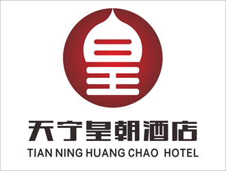 唐国强的宁夏天宁皇朝酒店管理有限公司logo设计