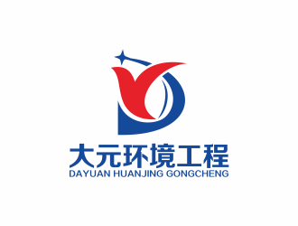 何嘉健的陕西大元环境工程有限公司logo设计
