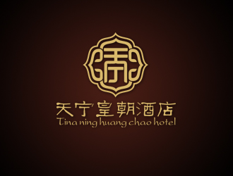 周国强的宁夏天宁皇朝酒店管理有限公司logo设计