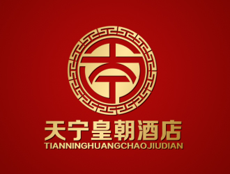 余亮亮的宁夏天宁皇朝酒店管理有限公司logo设计