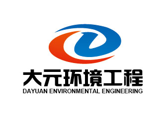 陕西大元环境工程有限公司logo设计