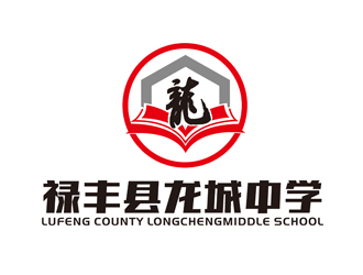 刘彩云的禄丰县龙城中学logo设计