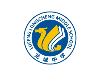 曾翼的禄丰县龙城中学logo设计
