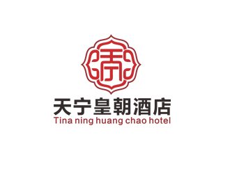 周国强的宁夏天宁皇朝酒店管理有限公司logo设计