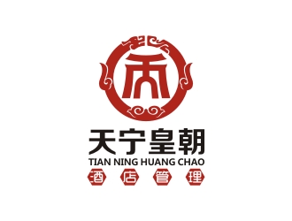 曾翼的宁夏天宁皇朝酒店管理有限公司logo设计