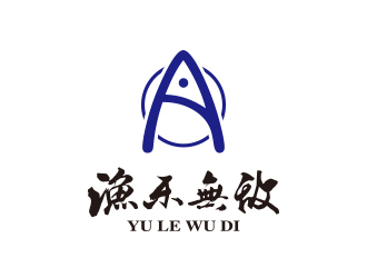 孙金泽的渔乐无敌logo设计