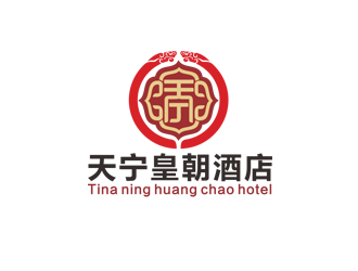 周国强的宁夏天宁皇朝酒店管理有限公司logo设计