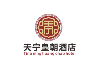 周国强的宁夏天宁皇朝酒店管理有限公司logo设计