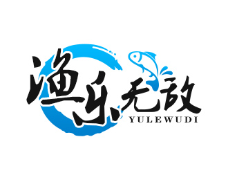 吴晓伟的渔乐无敌logo设计