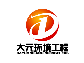 余亮亮的陕西大元环境工程有限公司logo设计