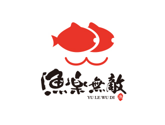 勇炎的渔乐无敌logo设计