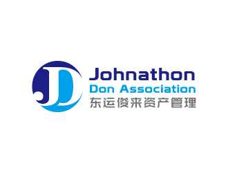 周金进的英文:Johnathon Don Association / 中文:东运俊来资产管理(常州)有限公司logo设计
