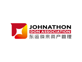周金进的英文:Johnathon Don Association / 中文:东运俊来资产管理(常州)有限公司logo设计